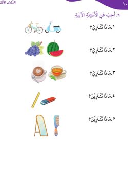 hilokal-notebook-image