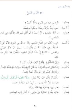 hilokal-notebook-image