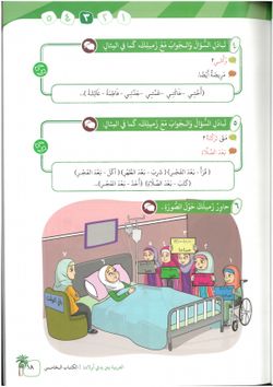 hilokal-notebook-image