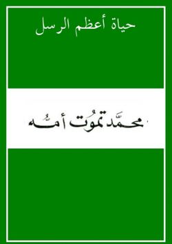 hilokal-notebook-image