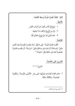 hilokal-notebook-image