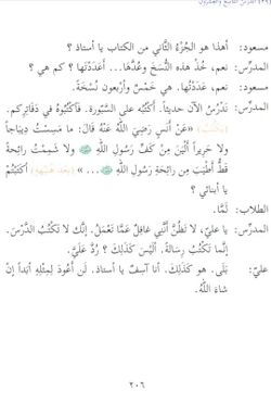 hilokal-notebook-image