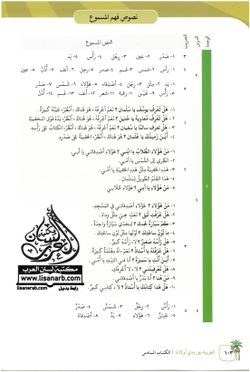 hilokal-notebook-image