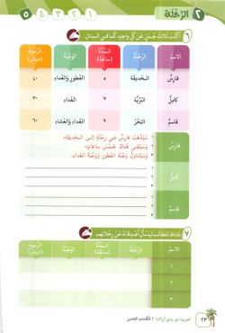 hilokal-notebook-image