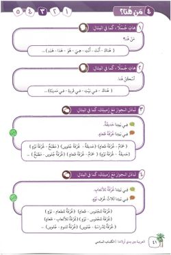 hilokal-notebook-image