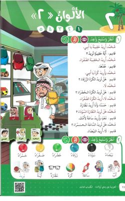 hilokal-notebook-image