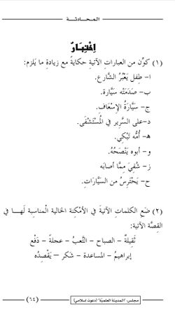 hilokal-notebook-image