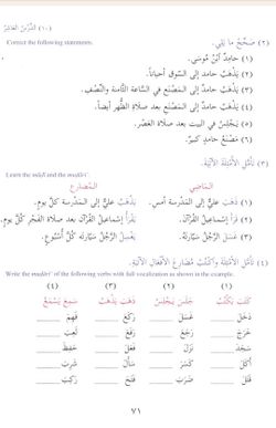 hilokal-notebook-image