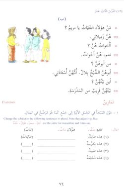hilokal-notebook-image