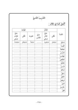 hilokal-notebook-image