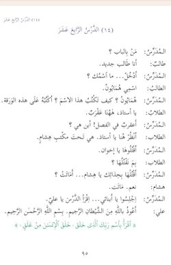 hilokal-notebook-image