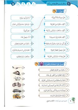 hilokal-notebook-image