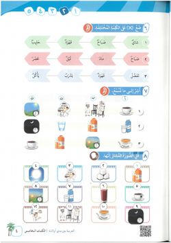hilokal-notebook-image