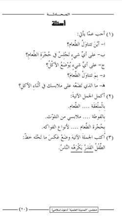 hilokal-notebook-image