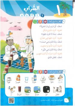 hilokal-notebook-image