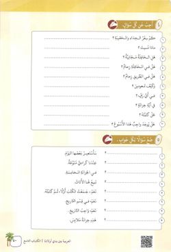 hilokal-notebook-image