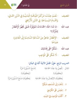 hilokal-notebook-image
