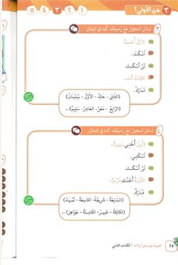 hilokal-notebook-image
