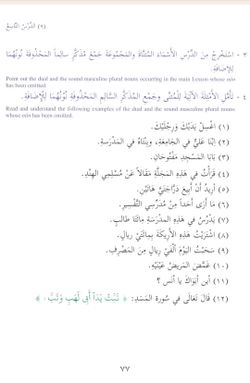 hilokal-notebook-image