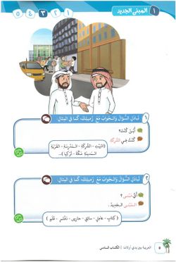 hilokal-notebook-image