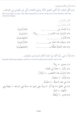 hilokal-notebook-image