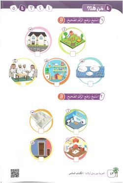 hilokal-notebook-image