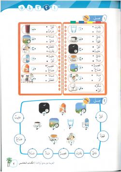 hilokal-notebook-image