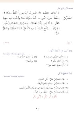 hilokal-notebook-image