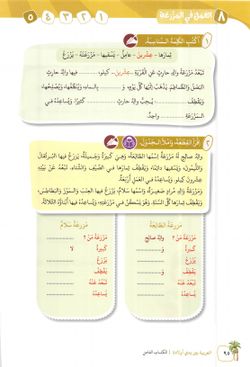 hilokal-notebook-image