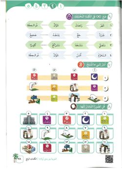 hilokal-notebook-image