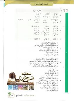 hilokal-notebook-image