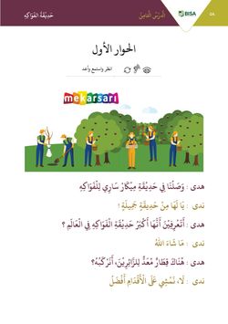 hilokal-notebook-image