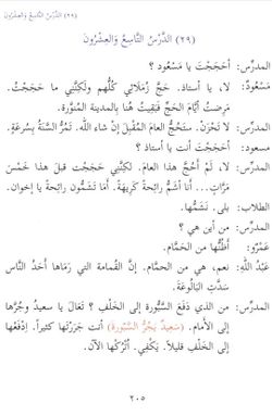 hilokal-notebook-image