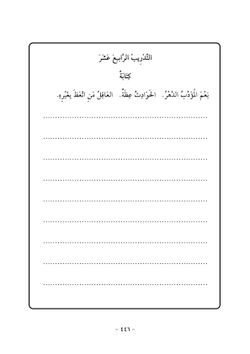 hilokal-notebook-image