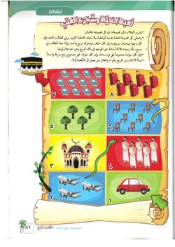 hilokal-notebook-image