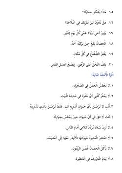 hilokal-notebook-image