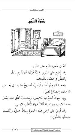 hilokal-notebook-image