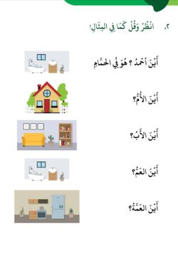 hilokal-notebook-image