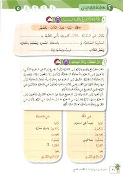 hilokal-notebook-image