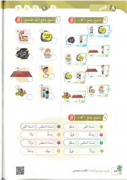hilokal-notebook-image