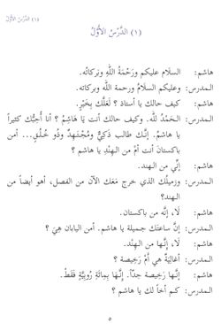 hilokal-notebook-image