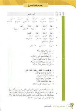 hilokal-notebook-image