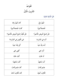 hilokal-notebook-image