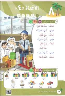 hilokal-notebook-image