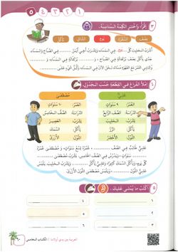 hilokal-notebook-image