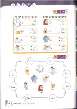 hilokal-notebook-image