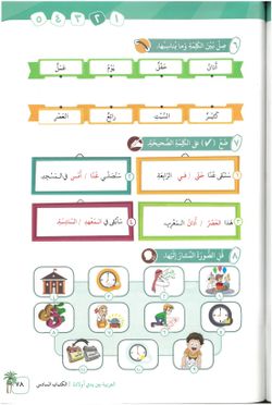 hilokal-notebook-image