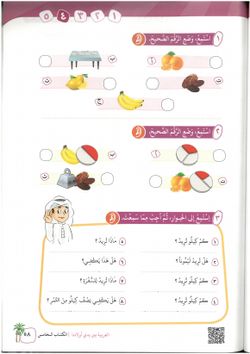 hilokal-notebook-image