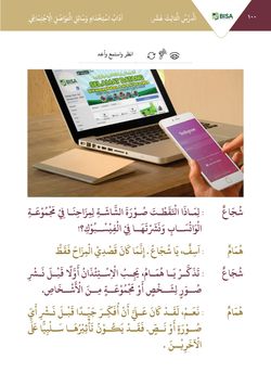 hilokal-notebook-image