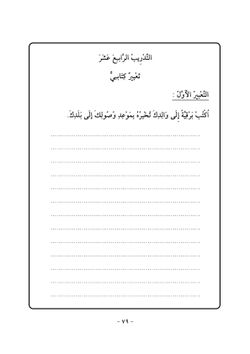 hilokal-notebook-image